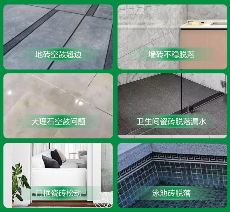 南郊瓷砖空鼓维修公司分享下旧房翻新时，原瓷砖基层处理不到位可能会导致的问题